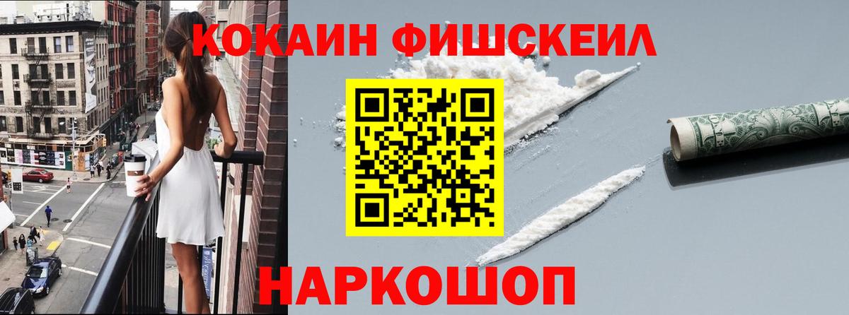 Cocaine Эквадор Джанкой