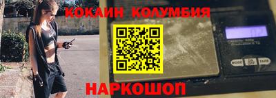 гашиш Лесосибирск