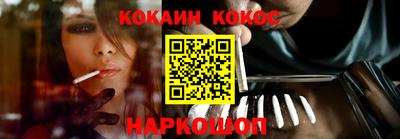 мяу мяу мука Ликино-Дулёво