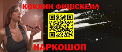 гашиш Лесосибирск