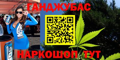 прущий лед Малгобек