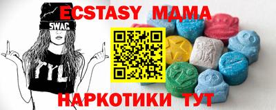 соль ск Малоярославец