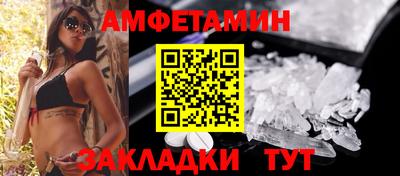 таблы Мариинск