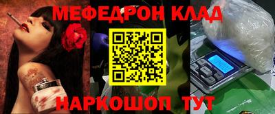 мдпв Ливны