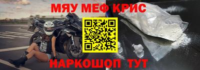 прущий лед Малгобек