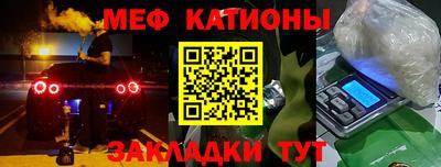 прущий лед Малгобек