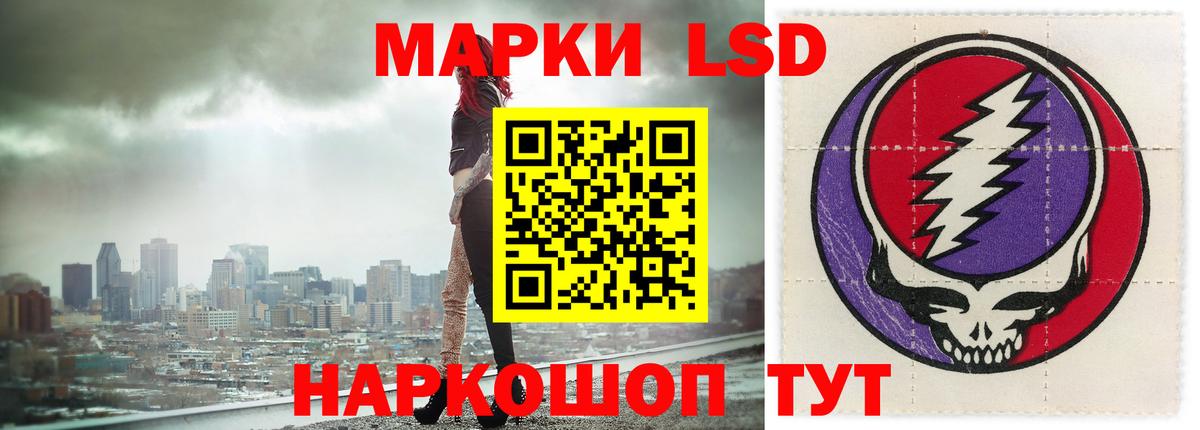 LSD-25 экстази ecstasy Джанкой