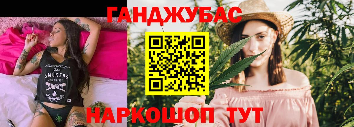 Канабис план  Канабис MAZAR  Джанкой  Вход с VPN 